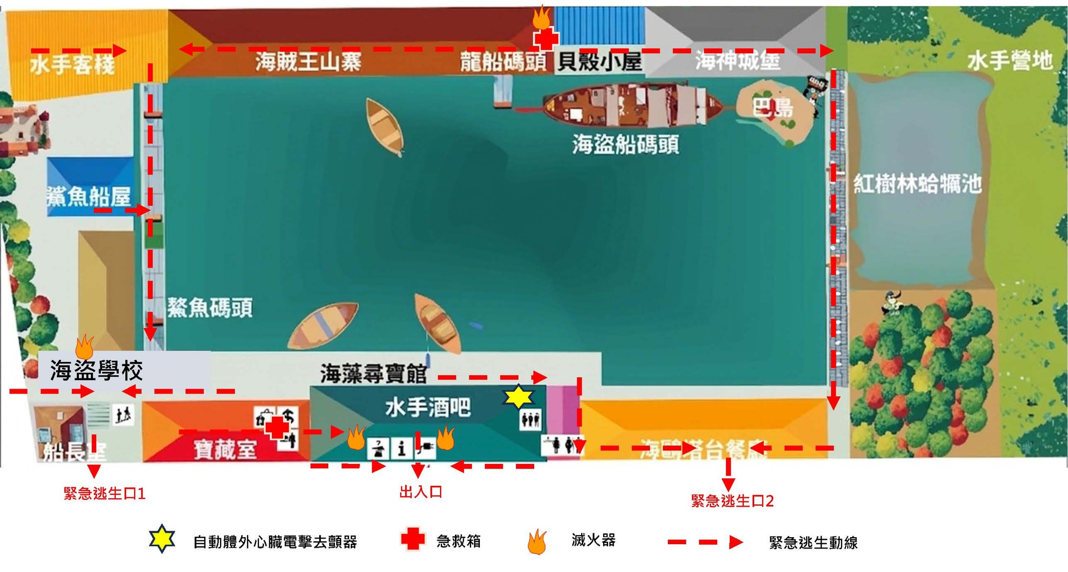 向禾休閒漁場緊急應變圖