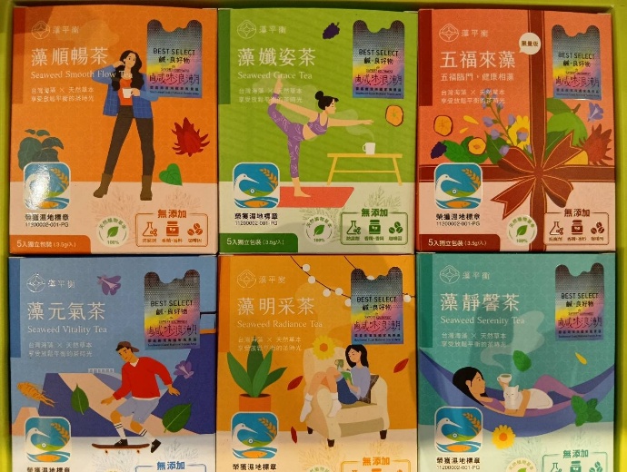 藻平衡海藻茶系列產品包裝