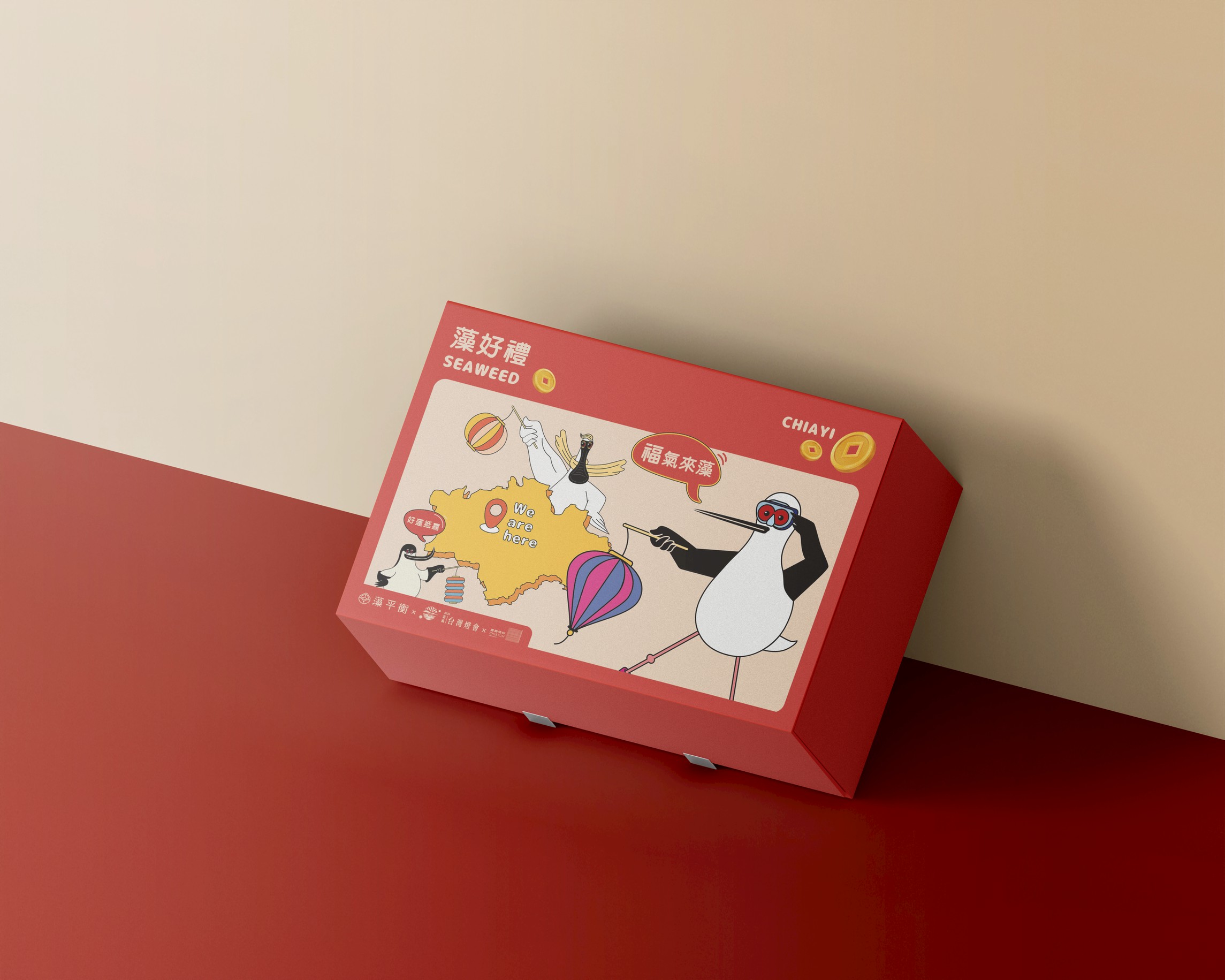 藻好禮禮盒